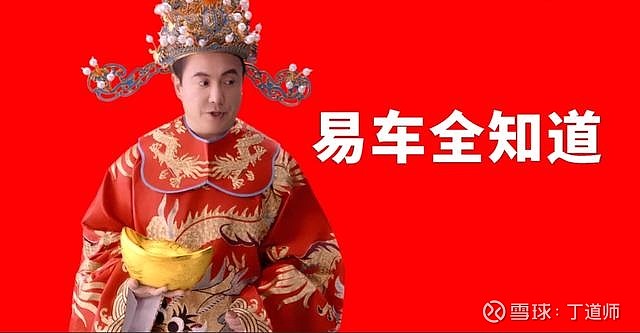 签约沈腾首创超叠加传播易车洗脑广告背后释放了什么信号
