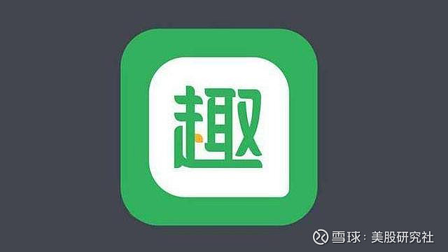 米读小说完成1亿美元b轮融资,趣头条能否以内容制胜?