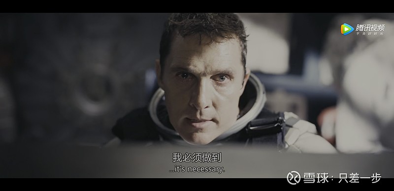 来自火星的鸡汤文 最近又看了一遍《 星际穿越 》,从14年上映以来