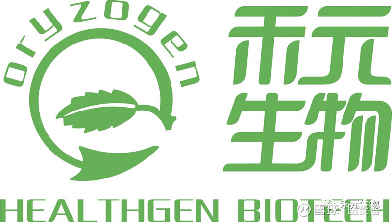 国际干细胞产业转化领袖峰会上海站蓄势待发禾元生物邀您共襄盛会