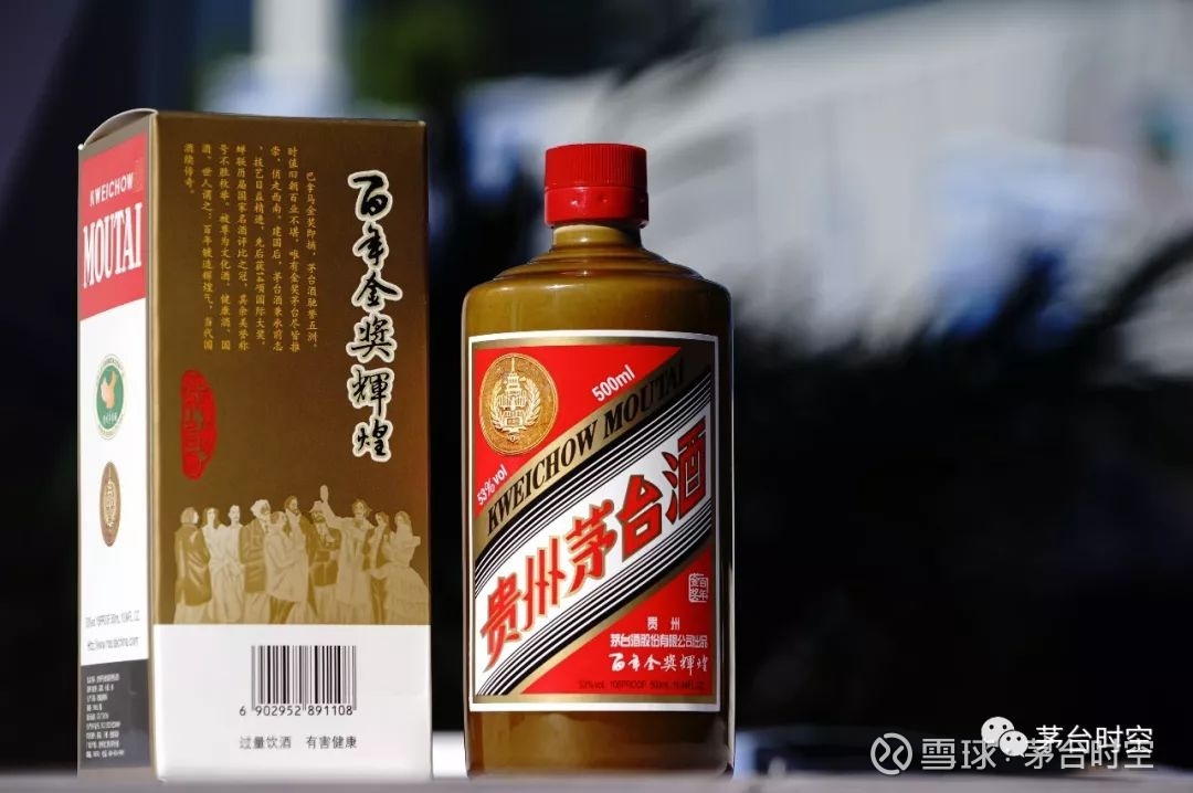 这瓶酱色茅台最近刷屏朋友圈“ 当消费者还在热议到商超、电商抢购飞天