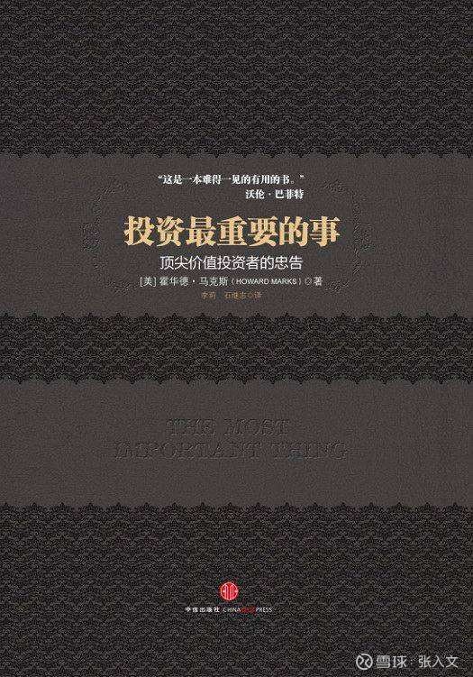 青岛银行股份有限公司