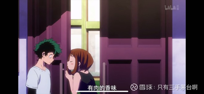 哔哩哔哩 Bili 爱奇艺 Iq 发现一个问题 火影忍者博人传 Bili必须要大会员 但是iq都能看只是会员 哔哩哔哩 Bili 爱奇艺 Iq 发现一个问题 火影忍者博人传 Bili必须要大会员 但是iq都能看只是会员