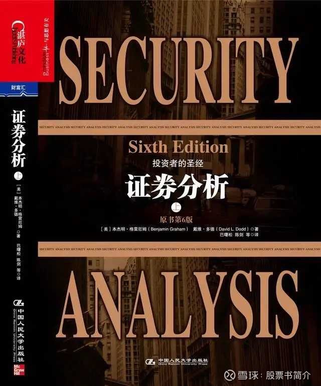 洞察上海投资管理行业的未来趋势
