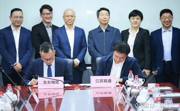 江苏顺丰与南京照明集团签署智慧物流项目合作协议