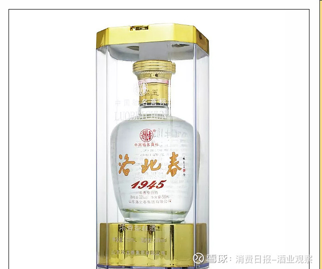 解放后成为德州行署的酒厂,属地方国营,1995年更名为临邑县洛北春酒厂