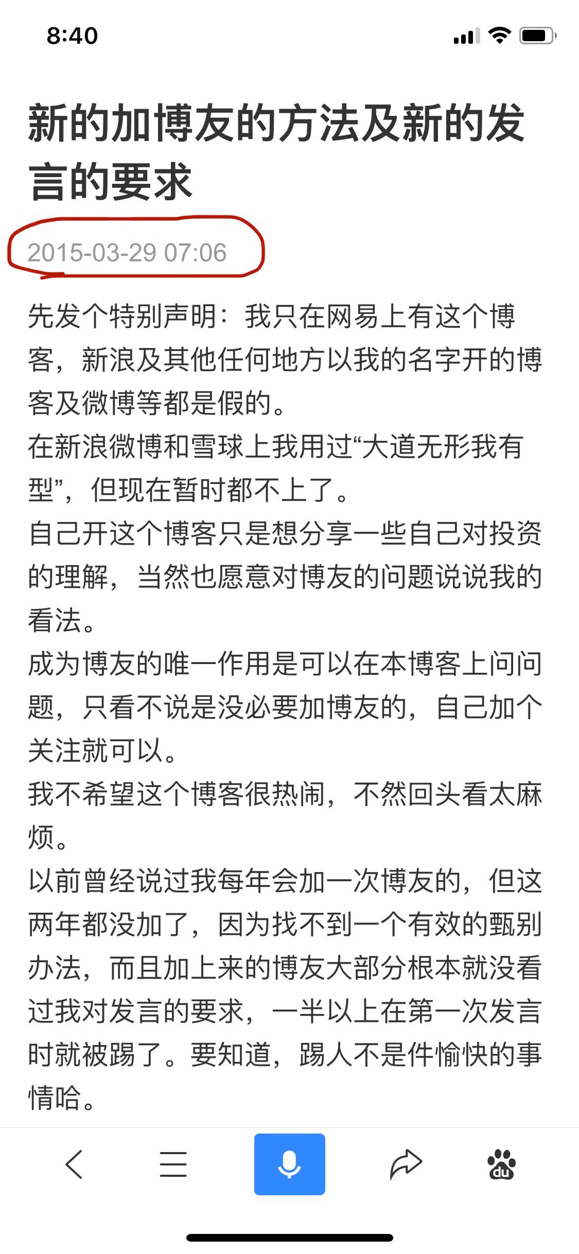提问 / 上文配图 1