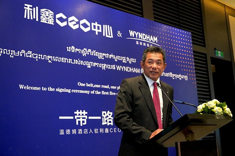 活动开始时,温德姆酒店集团亚太区总裁黄俊安先生讲述