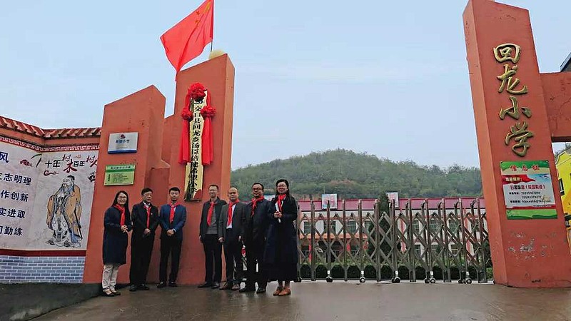 交口县回龙乡汤臣倍健希望小学 正式揭牌啦!