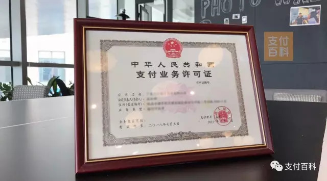 聚合支付系统的崛起与现状分析