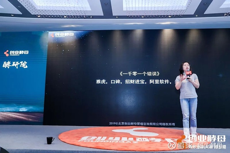 张丽俊：未来十年，传统 HR 的出路在哪里？ 今年彭蕾在湖畔大学分享了一个观点：对于 HR 负责人而言，最重要的目标是与公司的战略目标相融合 ...