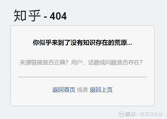卖知乎号有风险吗