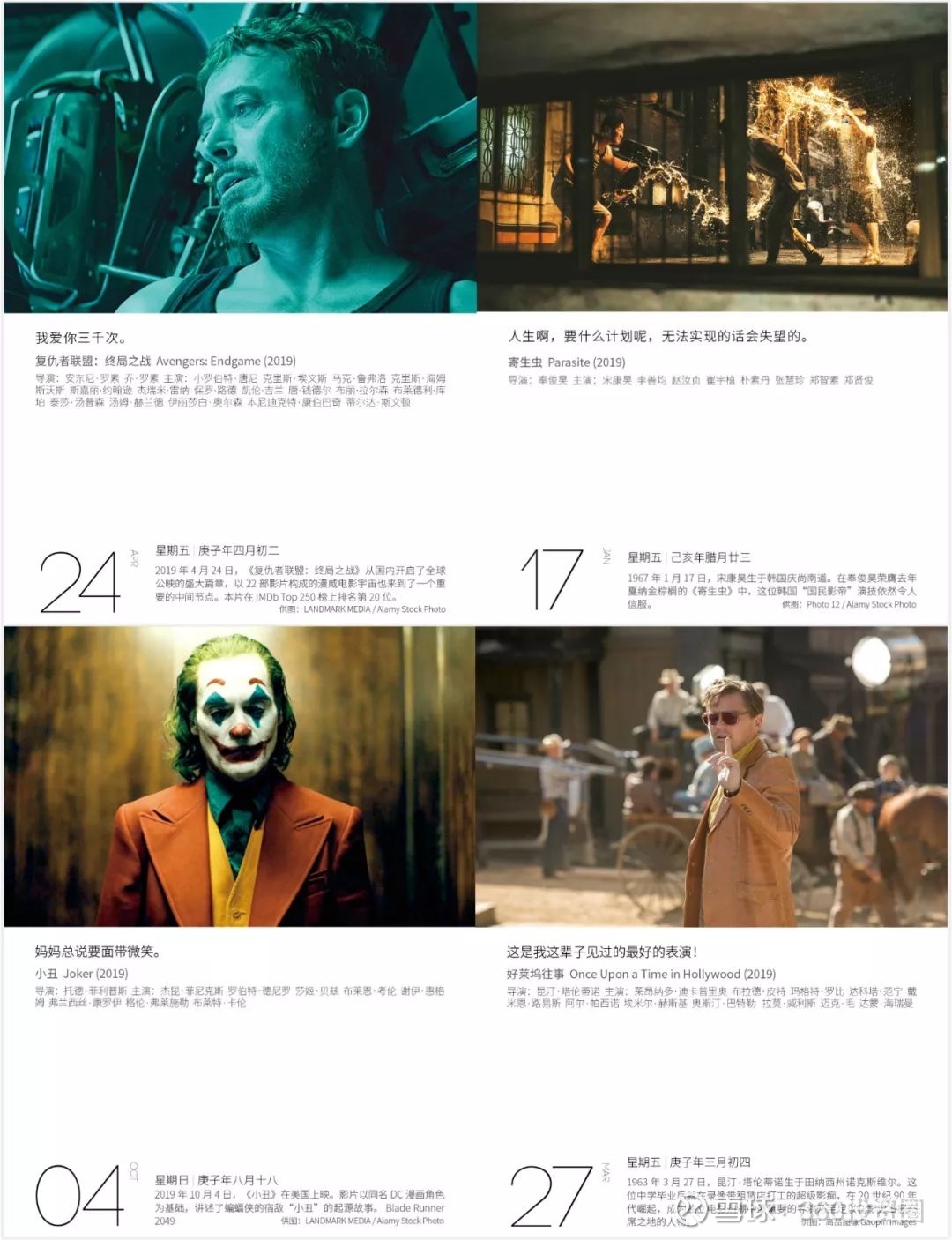 三年来，陪伴20多万人的《电影日子》，2020年继续温暖你导演杨德昌曾借角色之口说： “电影的发明使我们的人生 延长了三倍，因为我们在里面获得了至少两倍不同的人生经验。” 电影打破...