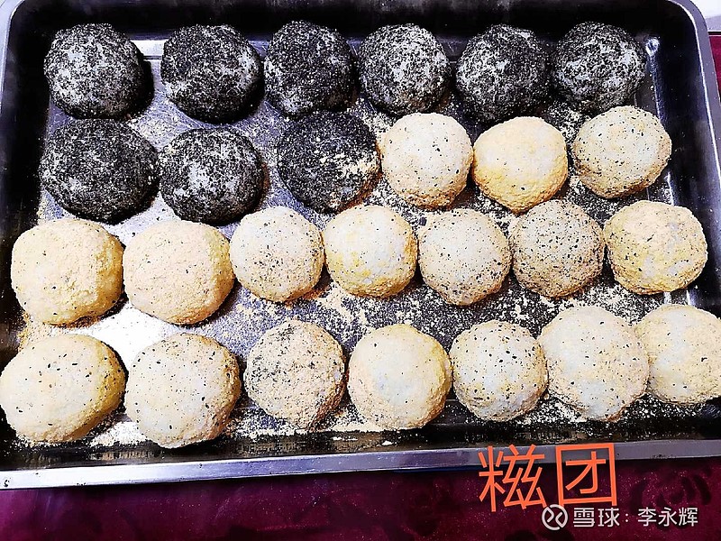 刚做好的糍团,十月朝的风俗美食$通策医疗(sh600763)$ $爱尔眼科(sz