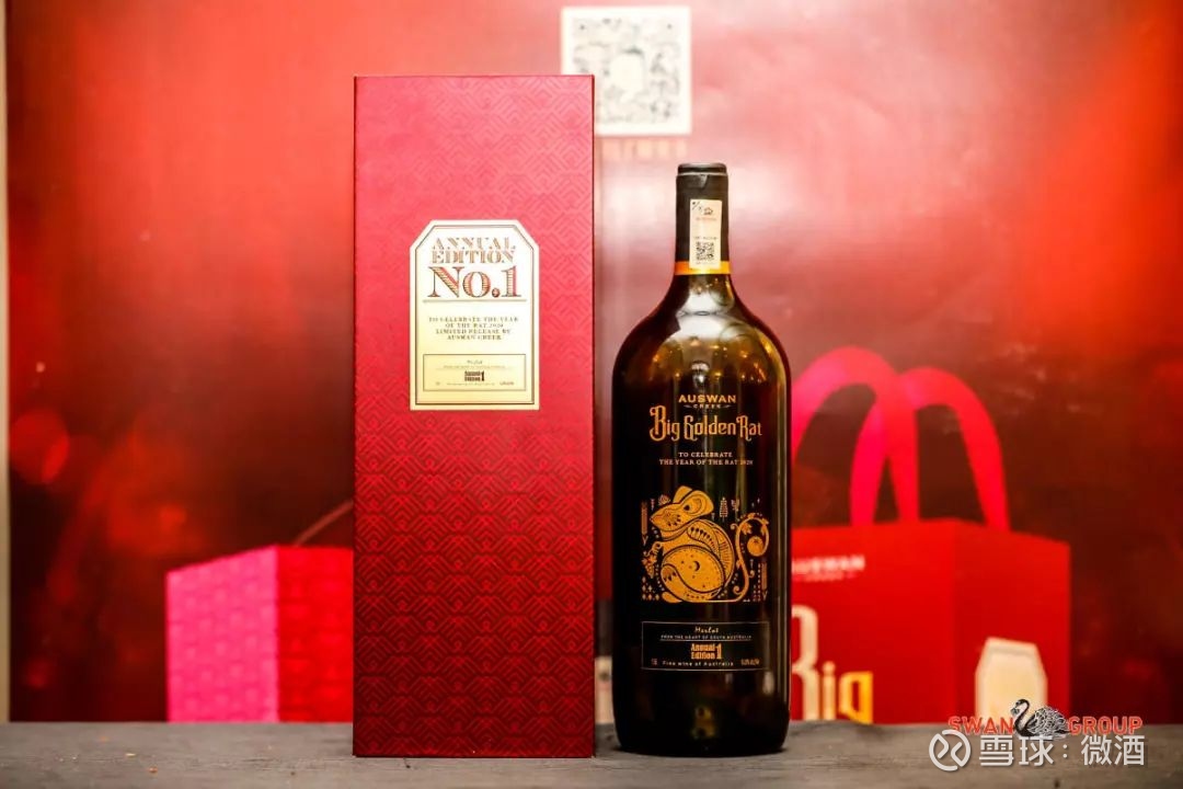 "大金鼠"中国首品,天鹅庄如何从打造大单品到成就真品牌