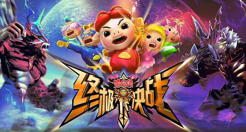 裸泳者聚力文化