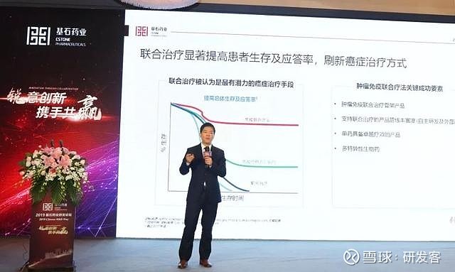 谢毅钊提升中国创新能力从早期临床突破遇见基石药业首席转化医学官