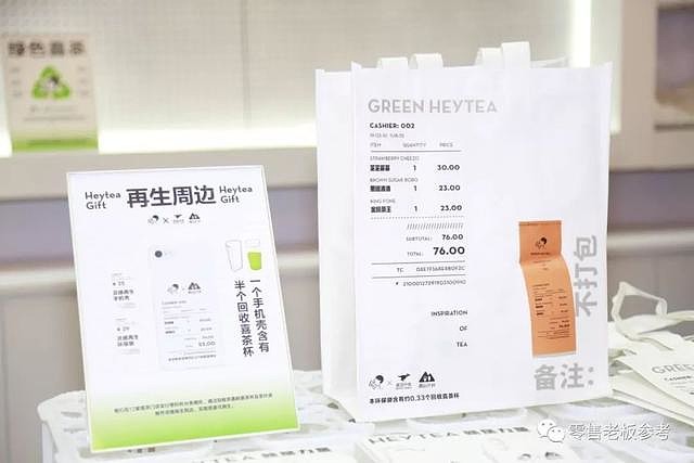喜茶上海新开快闪店,拿丢弃的塑料杯做「文章」 一杯好喝的茶可以拿来做很多事,比如做一场环保「新实验」。文 |杨亚飞图片来源 | 零售老板内参 ...
