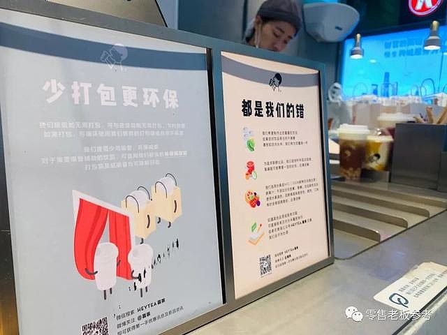 喜茶上海新开快闪店,拿丢弃的塑料杯做「文章」 一杯好喝的茶可以拿来做很多事,比如做一场环保「新实验」。文 |杨亚飞图片来源 | 零售老板内参 ...