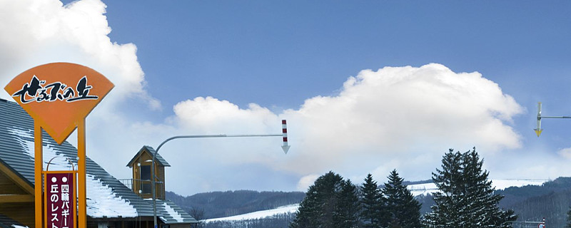 臻品首发 首善之所 日本北海道裕府初雪谷度假村 坐享北海道黄金三角 粉雪天堂的私人住宅坐落于日本北海道的 裕府初雪谷滑雪度假村 群山环抱 原始风景之中 不染城市的一尘喧嚣 独享壮丽山景 出门即雪场的裕府为