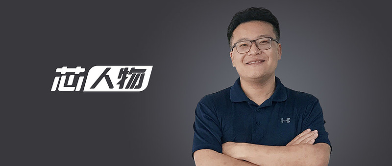 【芯人物】 张海涛：曾在射频技术的峰顶跋涉 现创业来筑梦中国芯 图示：张海涛张海涛博士 现年42岁，清华大学微电子学士、硕士、美国加州大学尔 