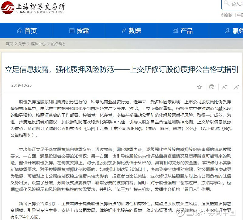 里米兰体育- 米兰体育官方网站- 米兰体育APP下载程碑时刻！北交所公司（企业）债券市场敲钟开市