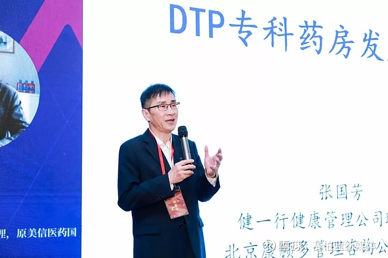 大药房总经理牟健妙手医生联合创始人罗东滔平安健康副总裁邓远德清华