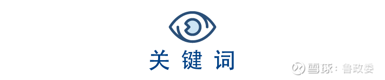 货币市场与流动性 公开市场操作的季节性规律 货币市场与流动性周度观察19年第32期央行公开市场操作的季节 性受到多方面因素的影响 随着近年来货币政策传导机制的变化和新的央行操作工具的创设 其季节性规律也相
