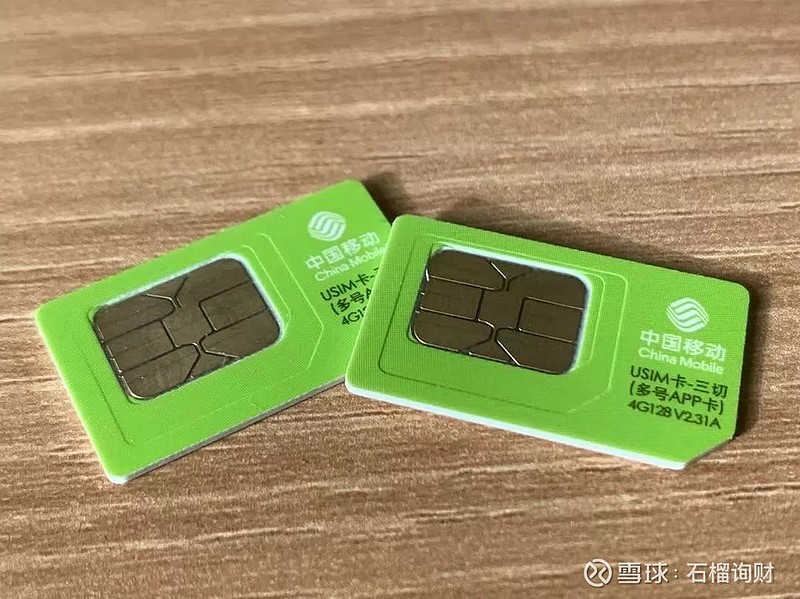 新骗局来了一个电话几万没了
