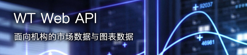 【盈透科技】面向机构的IBKR API解决方案 客户端Web API盈透证券可让您通过一个RESTful API交易、监控和管理自己的IBKR ...