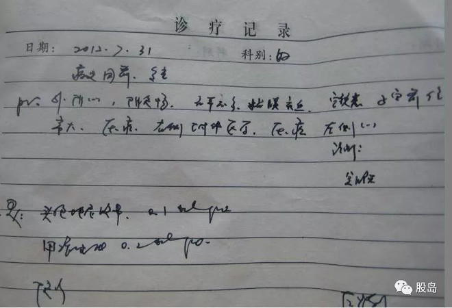 京东健康平安好医生和阿里健康的致命处方药