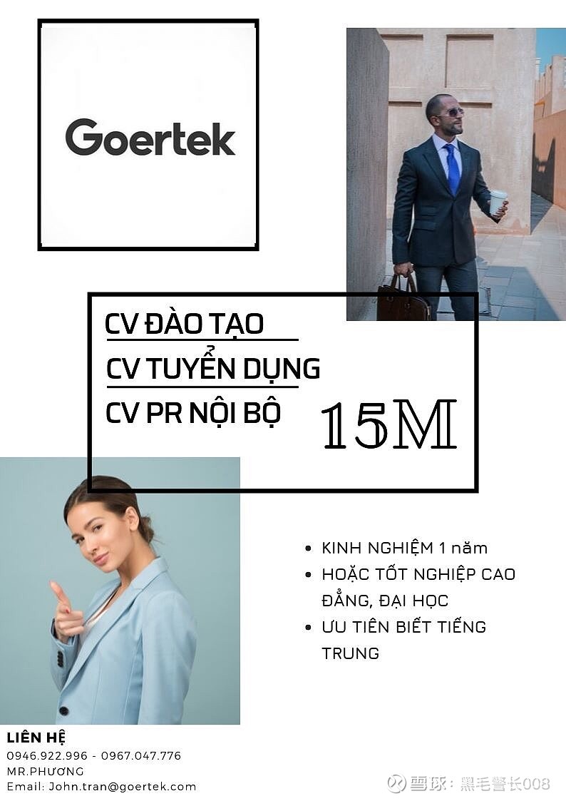 歌尔股份(SZ002241)$ 钱多！速来！越南歌尔连续多月大规模招聘，越南厂已经近2万员工。广告里的数字是越南盾，M...