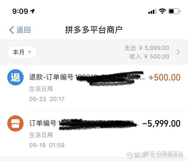 堪憂拼多多百億補貼的iphone讓人不敢買