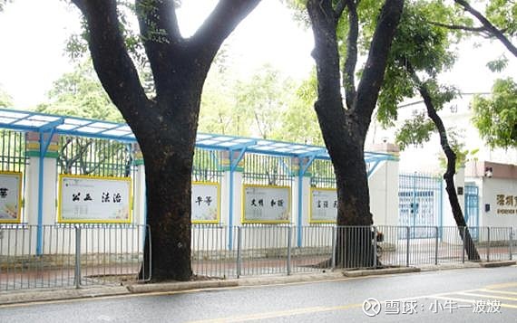 深圳市罗湖区怡景小学怎么样