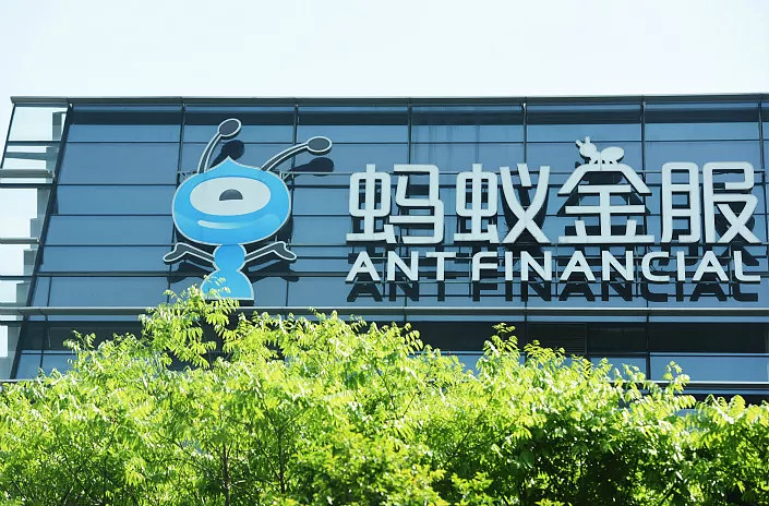 蚂蚁金服终归阿里贡献股权收益692亿前三季税前盈利116亿