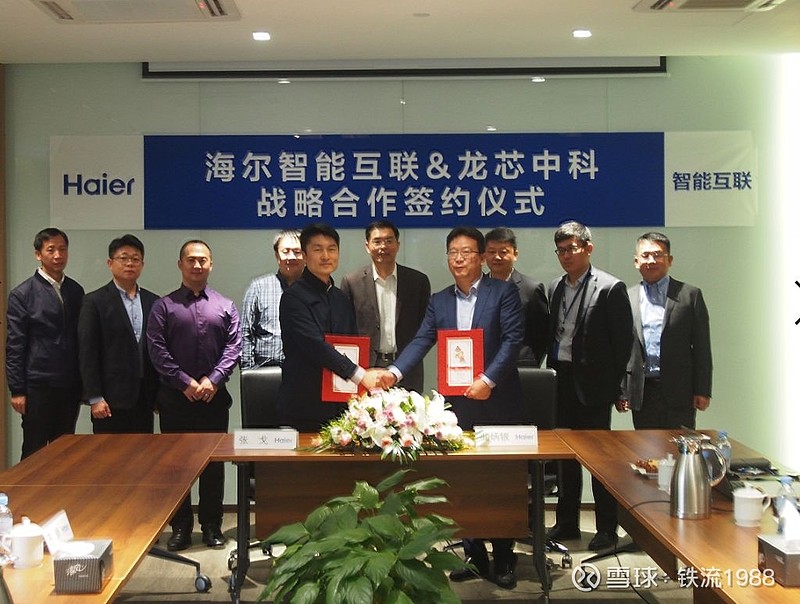 汉芯造假龙芯背锅中科院无言