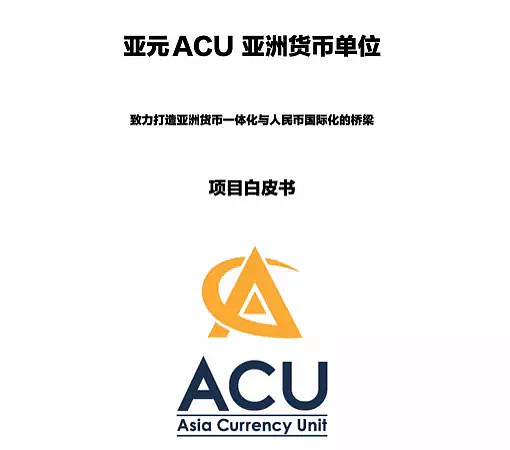 6亿美元62股份日本软银欲收购亚元acu被拒