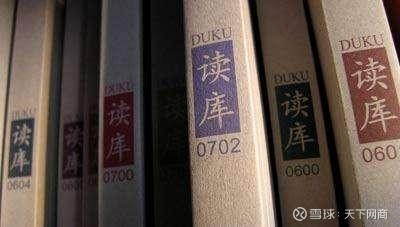 读库 求助信刷屏 姚晨怒转两次 陈晓卿 从不求人的老六真的为难了 天下网商记者宁函夏11月4日 早上8点 一封来自 读库 的求助信刷屏互联网 读库库房面临大规模搬迁 为了筹措资金 腾空