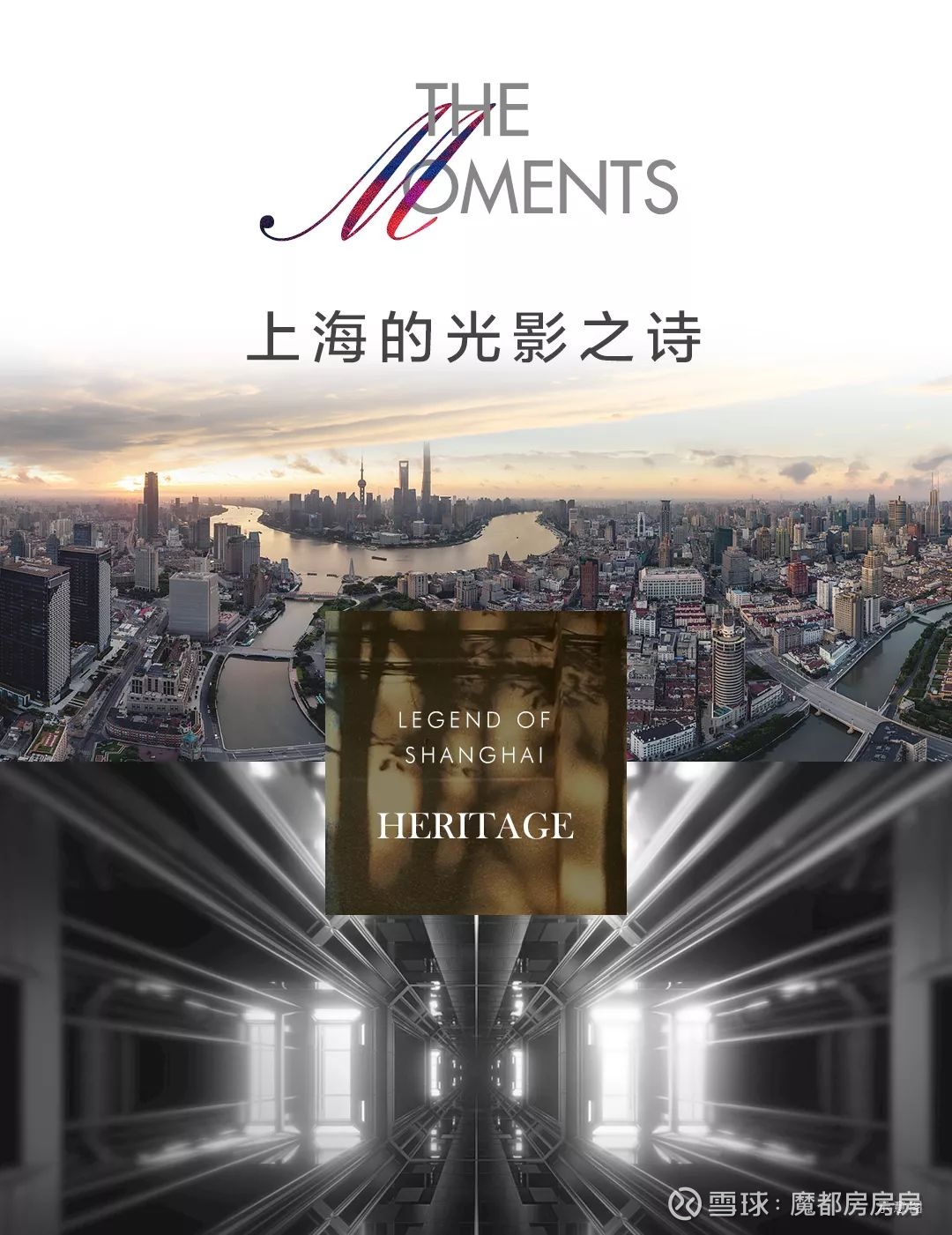 上海的光影之诗被称作 鬼才 的安藤忠雄 光 是他所有建筑作品最突出的主题之一 从住吉长屋到小筱邸 再到光之教堂 对大师来说 光是一 上海的光影之诗被称作 鬼才 的安藤忠雄 光 是他所有建筑作品最突出的主题之一 从住吉长屋到小筱邸 再到光之教堂 对大师来说 光是一