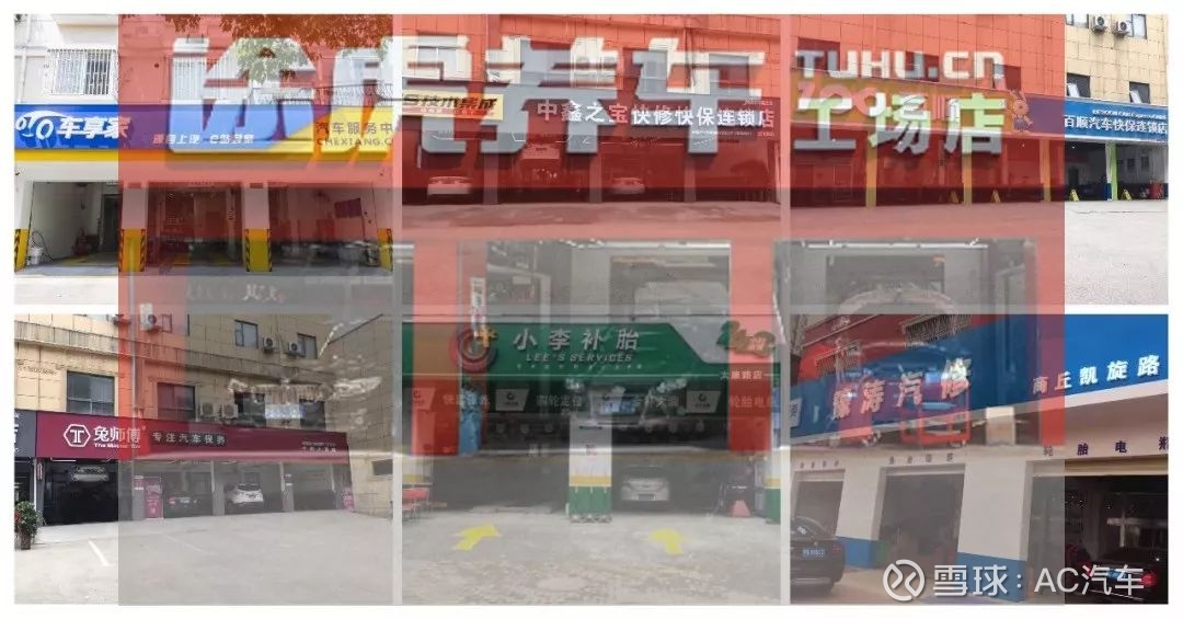 洗车行业：从传统到智能的新篇章