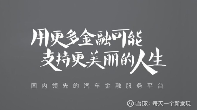 重新定义二手车金融美利车拟纽交所上市二手车金融第一股 为什么是美利车 Nov 06 19 公众号 资本研究工坊10月31日 美国证监会 S