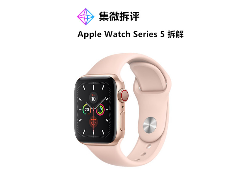 Apple Watch Series 5外观与上代相同，内部构造呢？ 集微网消息（文 