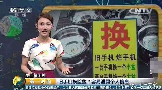 高价收头发,收旧手机,旧手机换菜刀,换盆.