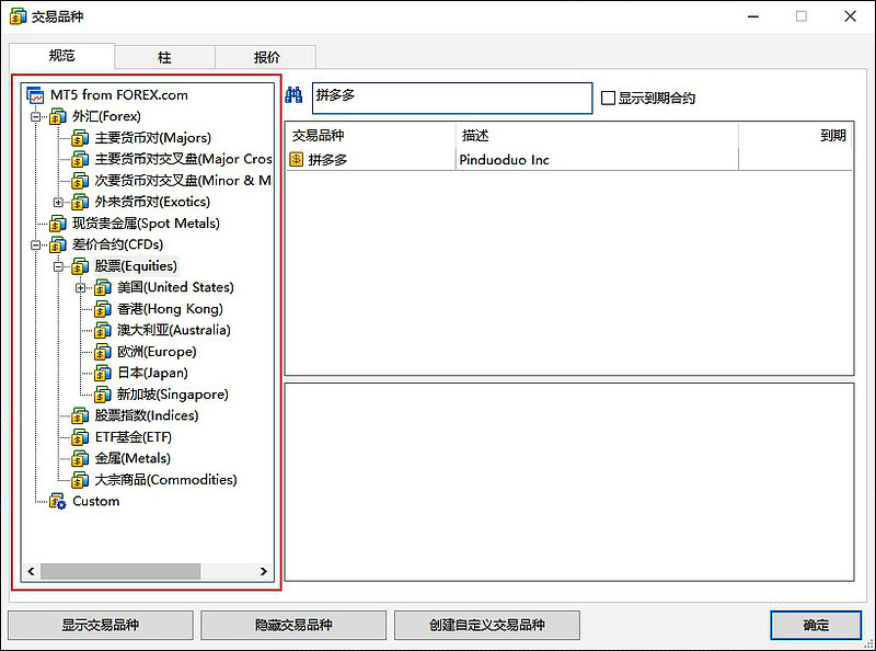 MT5新增技术指标(二):双重指数移动平均线 双重指数移动平均线(Double Exponential Moving Average ...