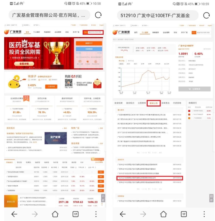 什么是伞型基金docx南宫28官网- 南宫28官方网站- 南宫28APP下载
