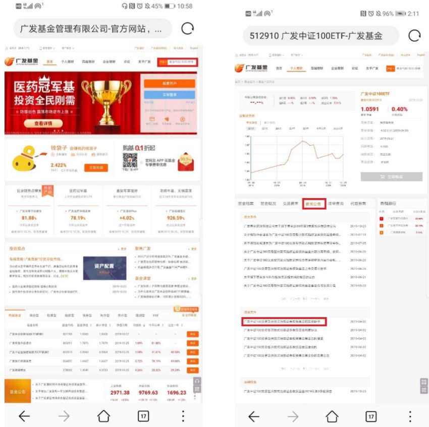 【调研快报】四川成渝接待海富通基金管理有限公司等多家机构调开元棋牌- 开元棋牌官方网站- 开元棋牌APP下载研