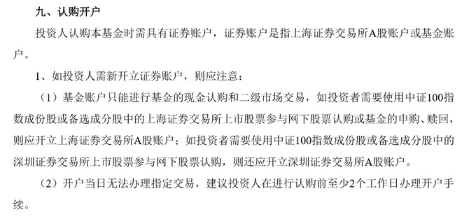 广州市黄埔区社半岛体育- 半岛体育官方网站- 半岛体育APP下载会保险基金管理中心公告（广州美盛佳自动化设备有限公司）