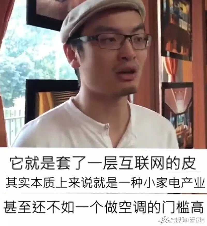 大疆汪滔评价国产手机就是小家电 手机套上互联网的皮 最近 大疆创始人汪滔在接受采访时的一番言论火了 他表示 现在的手