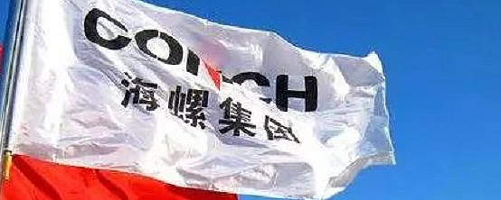 抽查海螺水泥2批次产品不合格