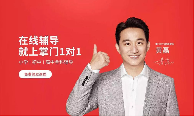 提取前11个教育品牌如下:广告文章数排名第四的"高途课堂"是排名第一